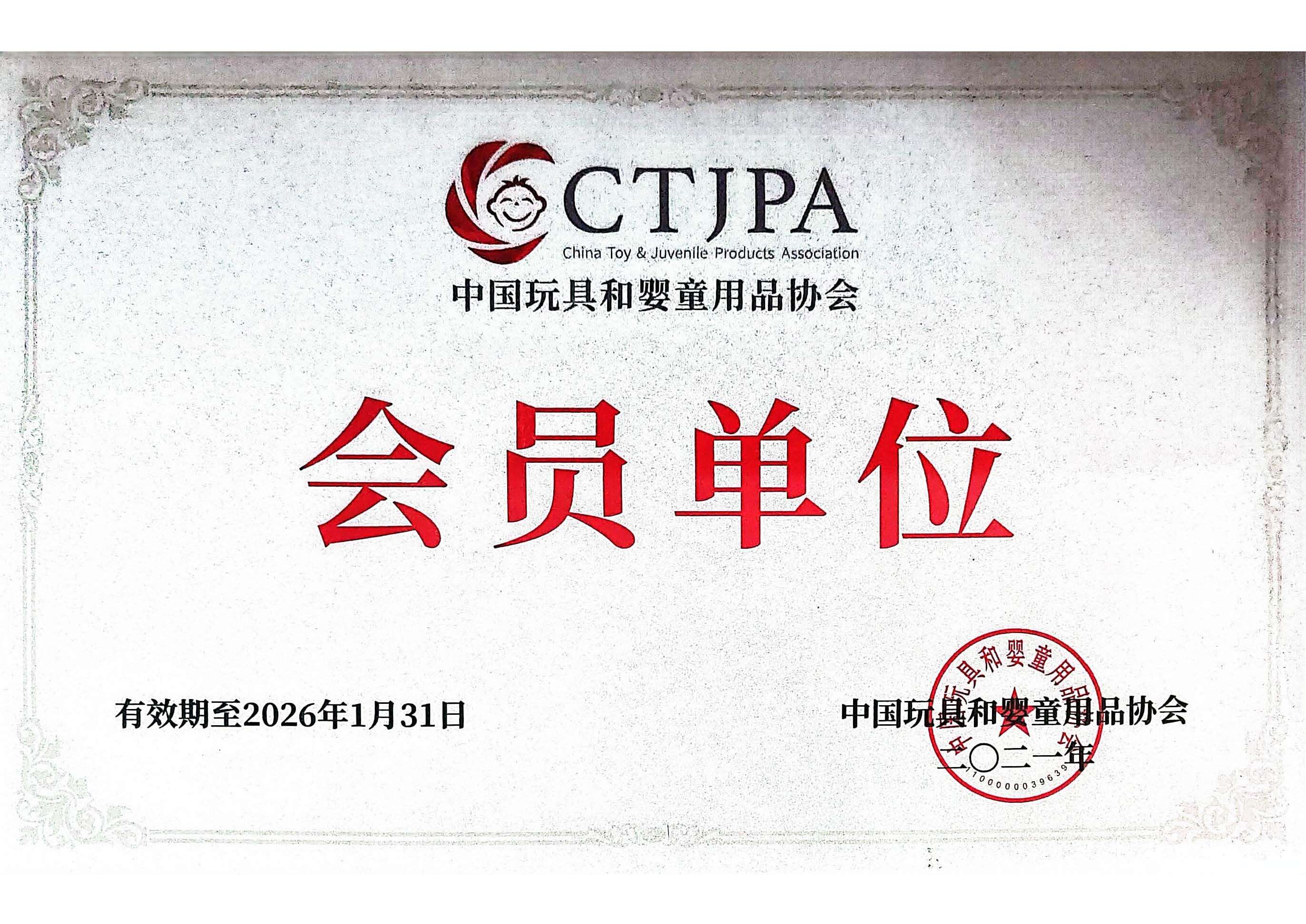 上海謹程會展服務有限公司